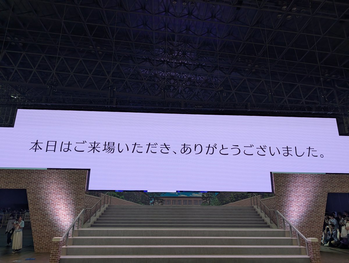 Merem110's tweet photo. 夕焼けの校舎でマシュのボイスが聴ける映像と共にFGOフェス2026が閉場。今年も楽しかったです。12周年もまた幕張メッセで祝いたいと思うくらい素晴らしい時間でした。関わった多くのスタッフの皆様。僕と同じくいちファンのみんな！お疲れ様でした！！！ #FGO #FGO11周年 #FGOフェス https://t.co/gaEWmUwRP1