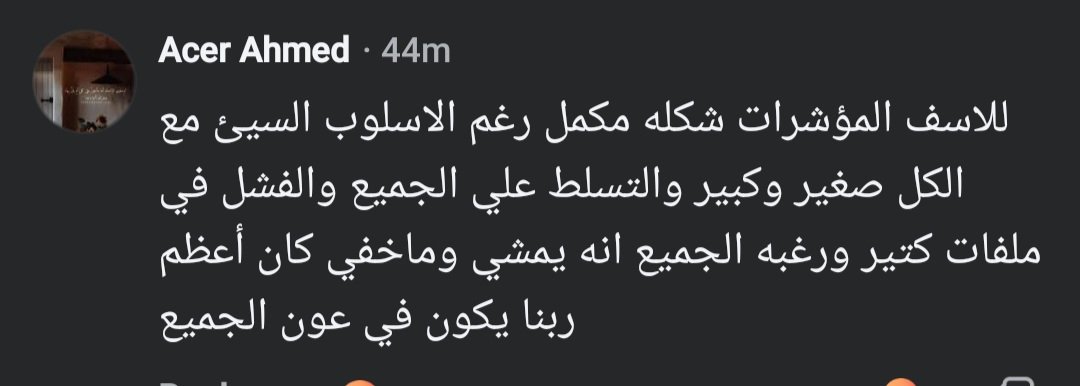 thyamsr606's tweet photo. @eldeeehy https://t.co/k0I7YgzlQr