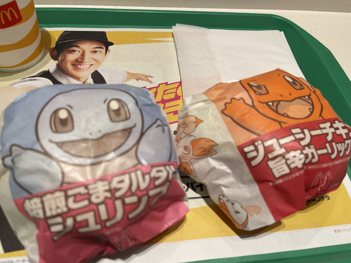 kame3marvel's tweet photo. 気にな���てたの食べれた。ヒトカゲがちょい辛だけど���味しかった。ゼニガメは好きだけど味はタイプじゃなかった。ヒトカゲまた食べたい https://t.co/wKrcbepXbV