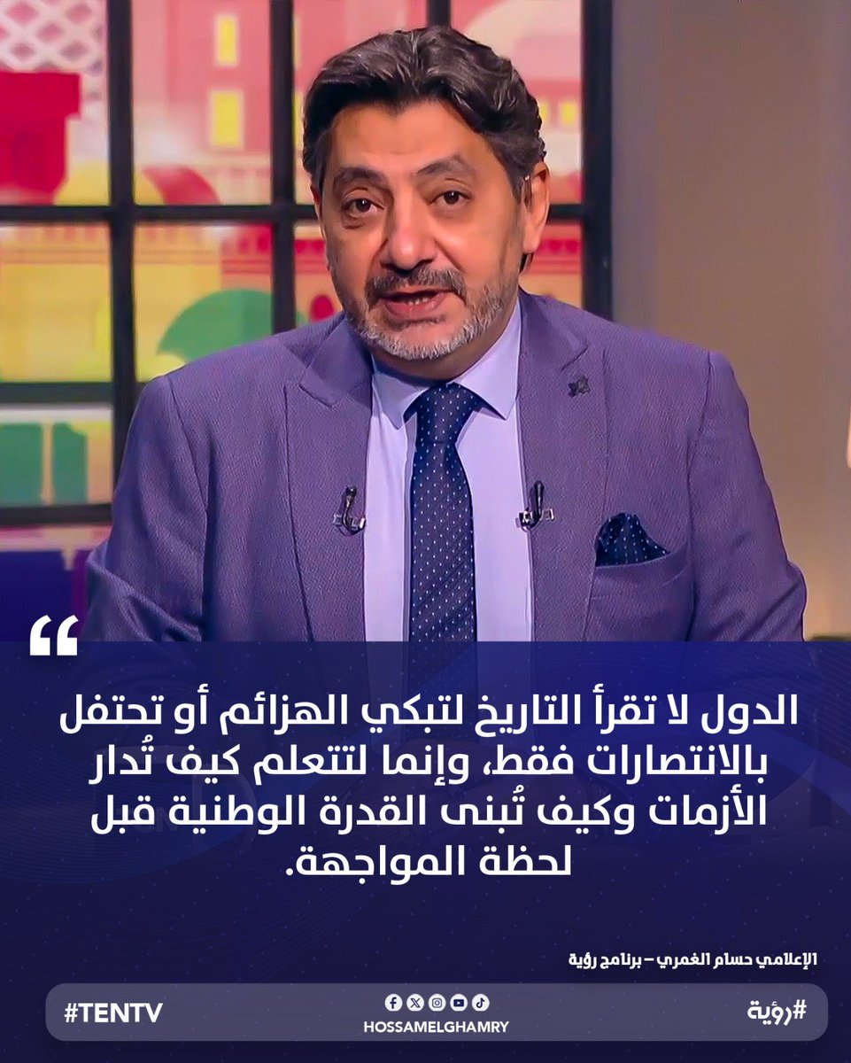HossamAlGhamry's tweet photo. https://t.co/y7Qy0Dy342