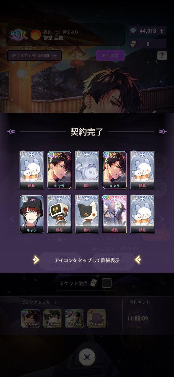 choco_Game26's tweet photo. どこかの亜嵐鯖で2枚抜き🎰 https://t.co/rldICoXbkG
