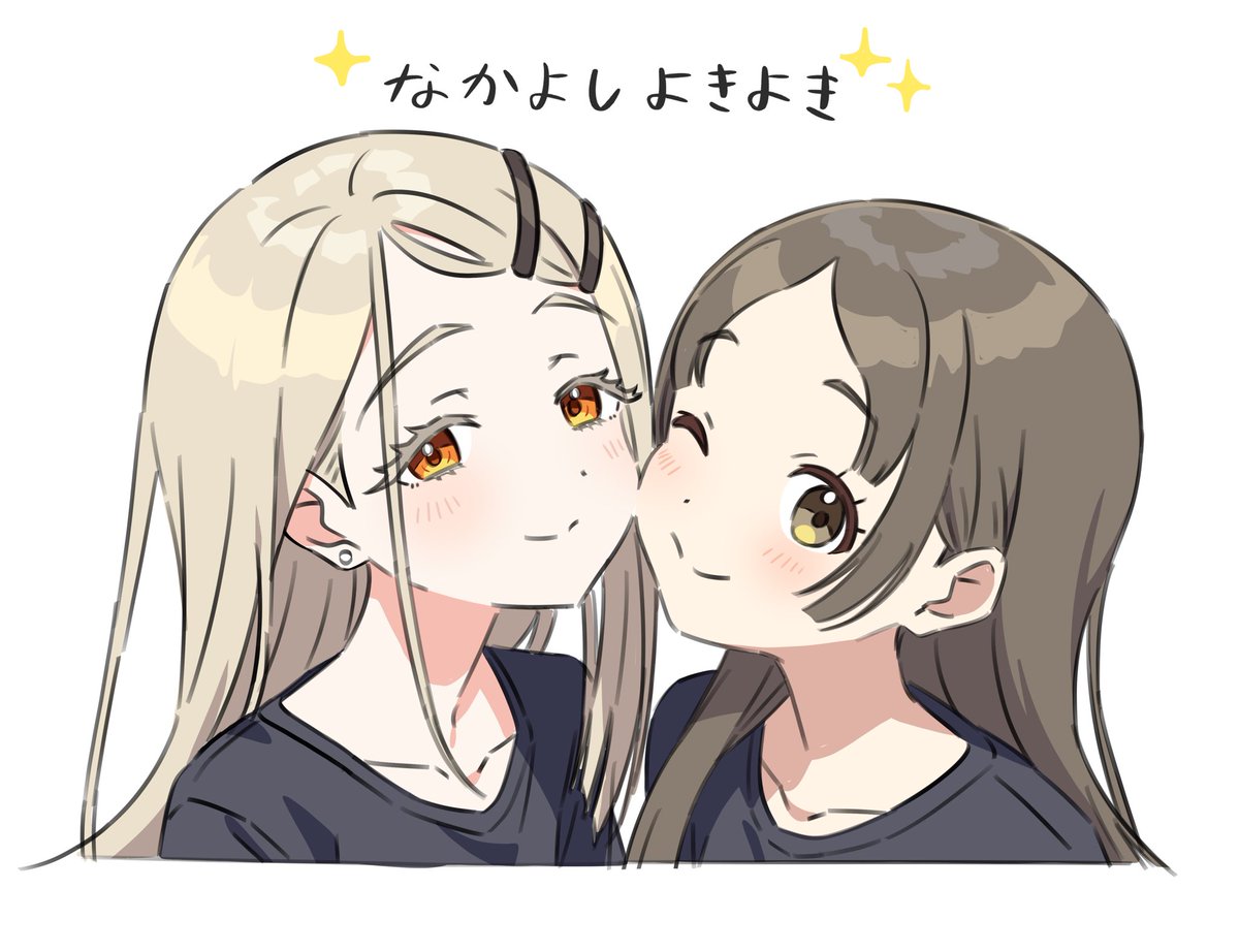 tibasa9's tweet photo. ひろちな　仲良しよきよき✨☺️
#学マスFA https://t.co/ldPOSJGzoD