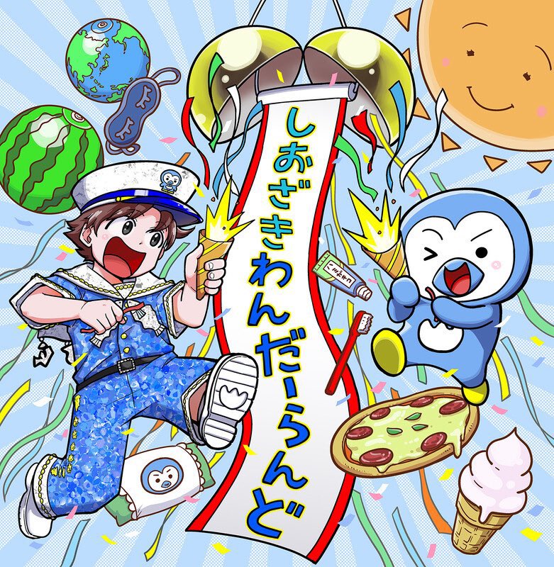 kirokiro_27's tweet photo. こうして各々の先生方が描き下ろされたジャケ写を並べると全部"分かる"

やわしゅん➡️中原杏先生(ちゃお)
太智くん➡️ 永井ゆうじ先生(コロコロコミック)
さのじん➡️PEACH-PIT先生(なかよし・青年漫画) https://t.co/2RlrO0FhN5