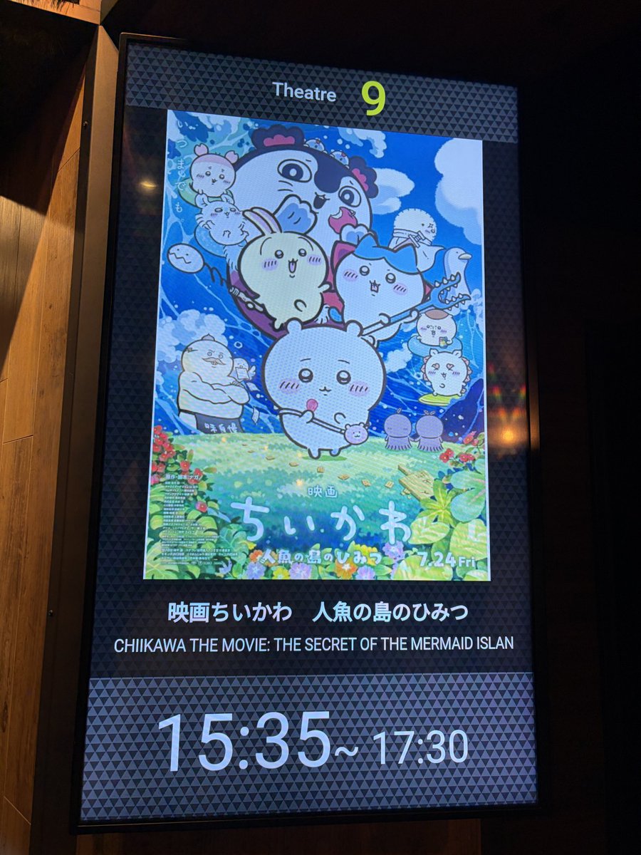 Annie_ham360's tweet photo. ちいかわ観てきた₍ᵔ· ̫·ᵔ₎

最後のカットインでドカ鬱くらった😞

どの選択が正解だったんだろねー考えさせられます(՞っ ̫ _՞)

#ちいかわ https://t.co/qImldeDjJC