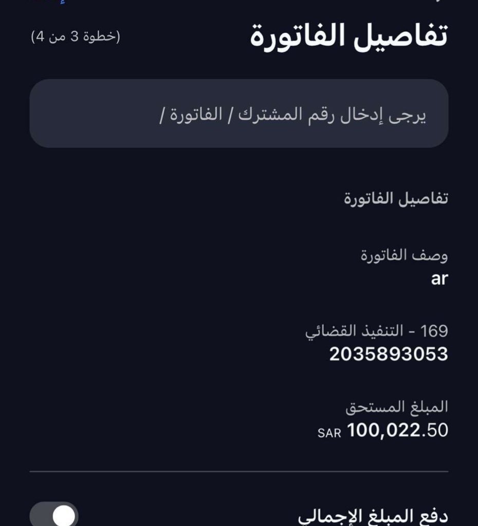 RaedHashm's tweet photo. السلام عليكم ورحمة اللّٰه وبركاته
وصل عمري 40 والله العظيم ان نفس الفواتير علي ماقدرت اسدد ولا فاتورة ولا قدرت حتى اتوظف او اكمل بوظيفة والسبب ايقاف الخدمات وعدم وجود مواصلات عندي طالبكم يا اهل الخير اخوكم افزعوا لي ياشعب طويق 😞
#الرياض_الآن #منصة_إحسان https://t.co/quFimLpsWb
