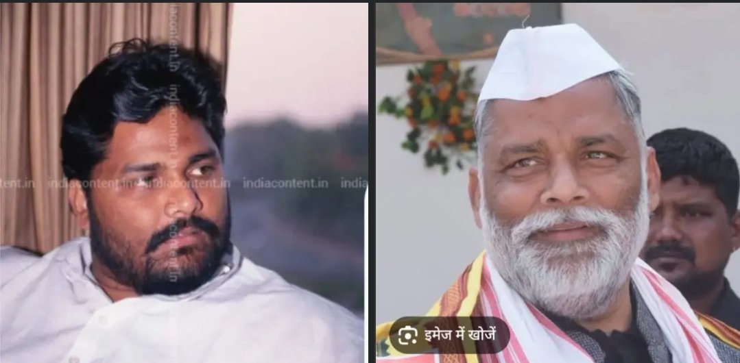 iamAKstalin's tweet photo. फोटो में दिख रहे सक्स पप्पू यादव जी है 
पप्पू यादव का जन्म मधेपुरा  के जमीदार राजा लक्ष्मी नारायण  यादव के नाती रूप में हुआ था।

पप्पू यादव जी के पिता का नाम चन्द्र नारायण प्रसाद यादव था जब पप्पू यादव जी का जन्म हुआ था तो इनके दादा के पास 32000 भैंस, 5हाथी, 50घोड़े थे 9000हजार बीघा जमीन थी पप्पू यादव जब पढ़ने जाते थे तो एम्बेस्डर कार से जाते थेपप्पू जी 1990में पहली बार विधायक बने थे जो विरोध करने वाले कुछ लोगों का जन्म भी 1990 में नहीं हुआ होगा 4बार निर्दलीय 2बार पार्टी से कुल मिलाकर 6बार सांसद हैं जिसने अपने जीवन में 300करोड़ दान किया हो जिसके पिता आर्यसमाजी रहे हो जिसके 
 तीनाें घर (दिल्ली, पूर्णिया, मधेपुरा) पर सुबह शाम दोनों टाइम मिलाकर रोज 5000लोगों को खाना खिलाता होवो सनातन का विरोध कर रहा है वाह रे वाह मतलब तुम करो तो वाह वाह और हम करे तो अपमान कर दिया और हां बेगूसराय वाले गिरिराज सिंह जी जब कुछ नहीं थे तो तो रोज दही चूड़ा खाने पहुंच जाते थे पप्पू यादव जी के घर फेसबुक पर डिंग मारना अलग बात है सहरसा सुपौल मधेपुरा पूर्णिया सहित पूरे सीमांचल और उत्तर बिहार में औकात नाप देंगे बिहारी जाके पता कर लेना ।

पप्पू यादव जी का विरोध करने वाले लोग उस दिन कहा थे जब मंगलवार को माथे पर तिलक लगा कर भगवा पहन कर बंगाल में अनुराग ठाकुर जी ने मछली खाया था तो किसी की आस्था को ठेस नहीं पहुंचा और पूरे अयोध्या में लगी होर्डिंग में प्रधानमंत्री जी जी की फोटो बड़ी और राम जी की फोटो छोटी और हां प्रधानमंत्री जी की उंगली राम जी पकड़ कर चल रहे थे तब किसी के आस्था को ठेस नहीं पहुंचा जब लखनऊ में नितिन नवीन जी के रथ के आगे हनुमान जी को नचाया जा रहा था तब किसी की आस्था को ठेस नहीं पहुंचा जब पतंग रूपी हनुमान जी को प्रधानमंत्री जी उड़ा रहे थे तब किसी की आस्था को ठेस नहीं पहुंचा 
इसीलिए भगवान भक्त बनिये ठीक है लेकिन पार्टी की अंधभक्ति के चक्कर में सिस्टम की   ऐसी की तैसी न करिये....
🌹🌹🌹👍👍