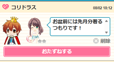 gf_aru_anman's tweet photo. 先月レイド100位いないのみなさんへ https://t.co/aBSVuc8CPl