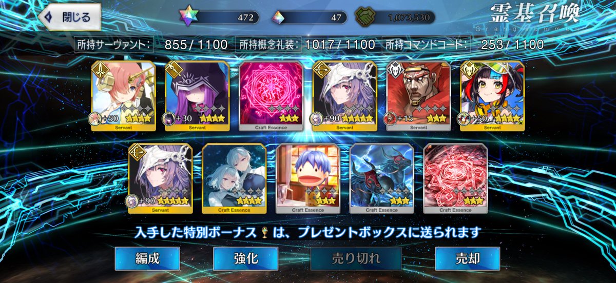 kanitama2502's tweet photo. ときこさんめちゃくちゃきてくれて満足 https://t.co/NnHp3NCdLu