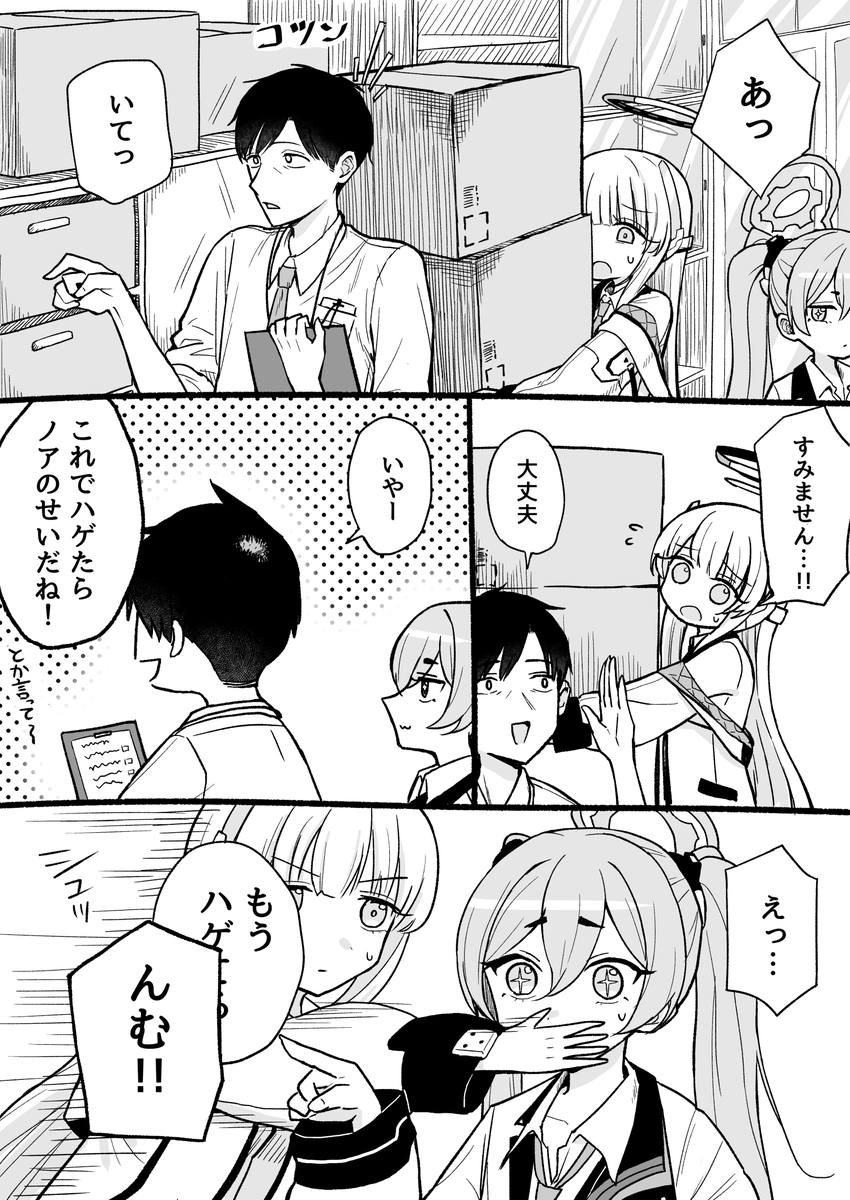 M1lkboy's tweet photo. 髪の話です https://t.co/mKdLZHa33H