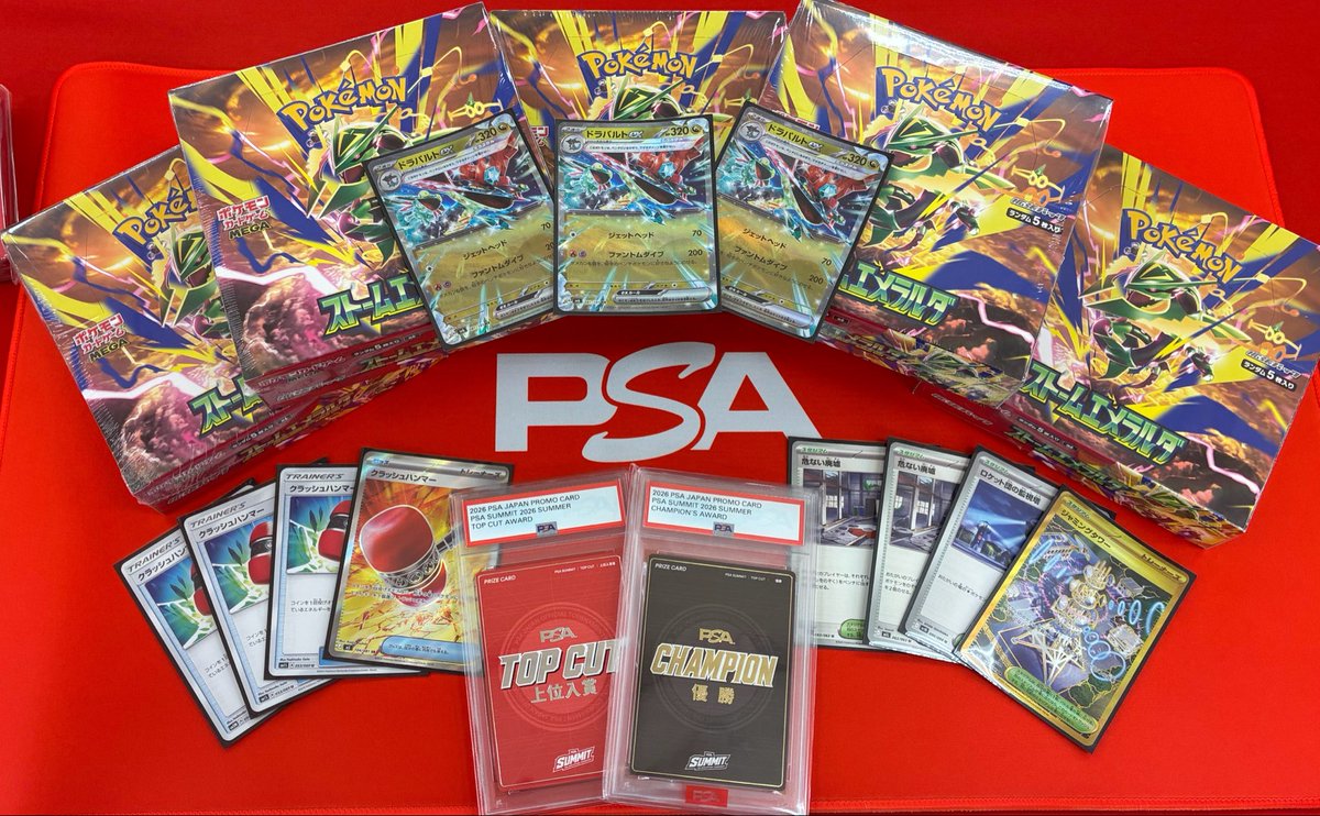 PSA Japan (@PSAcardJapan) / Highlights / X