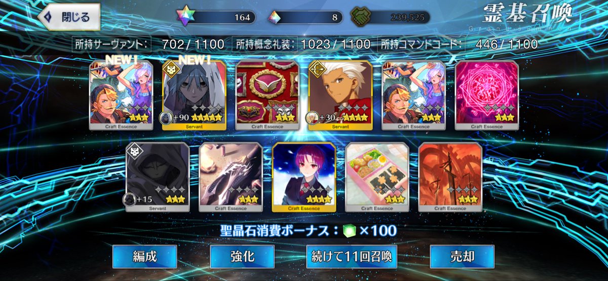 kusutea's tweet photo. これが物欲センサーという物よ

記念10連程度の感覚で真面目に引く気無かった https://t.co/4dytR4ztRs