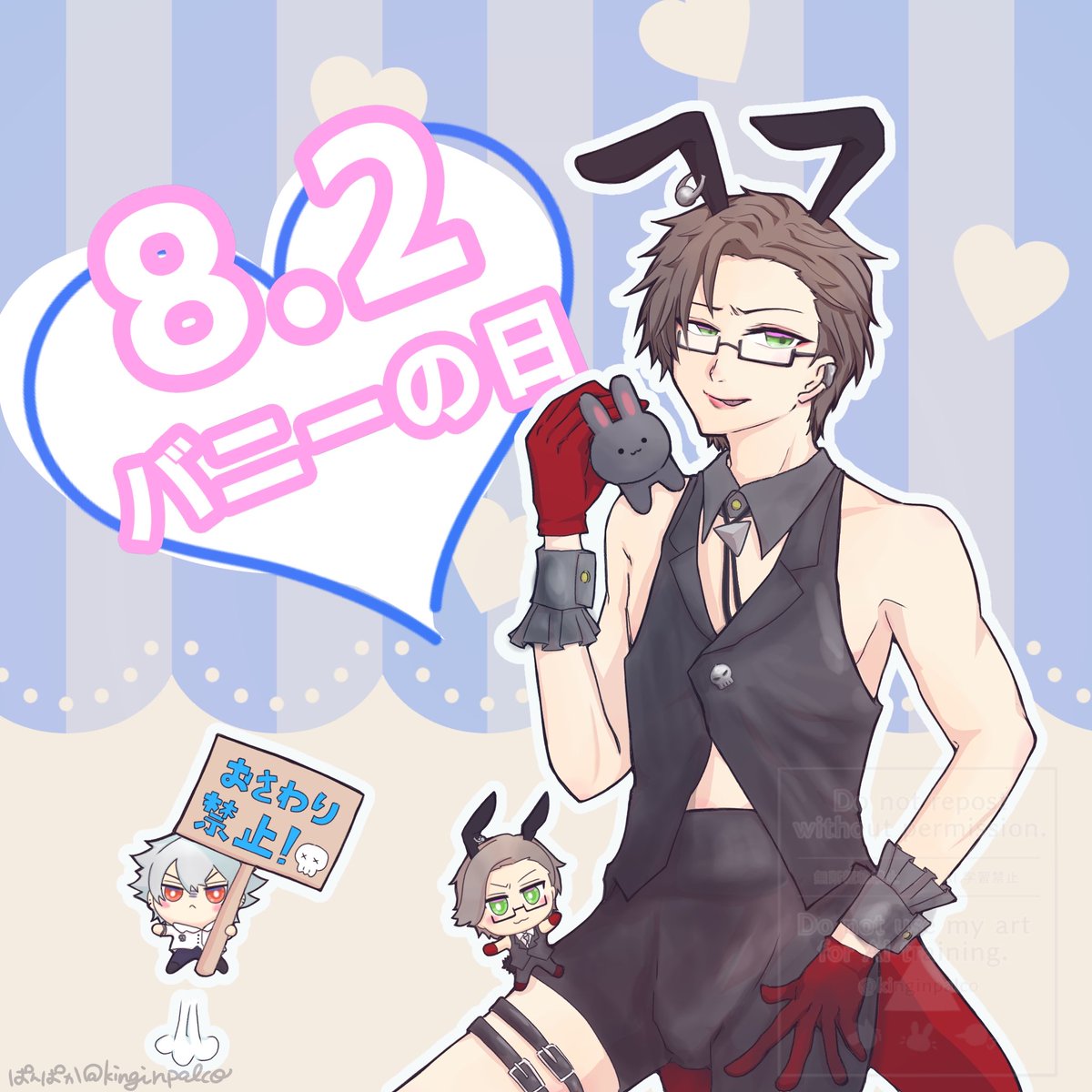 kinginpalco's tweet photo. バニ〜の日🐰（いちおう左銃） https://t.co/YURtYW6kQL