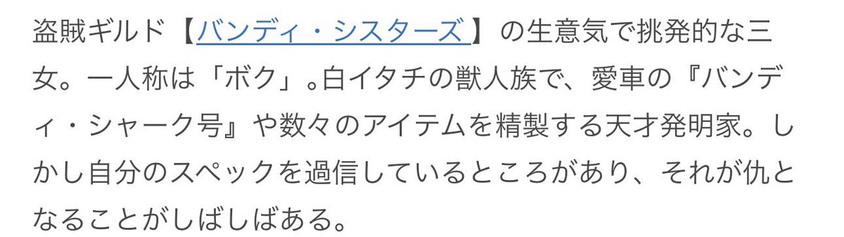 Hi_yu_a's tweet photo. @K77229477 こんな情報は見つけました https://t.co/uPJKN4dTXo