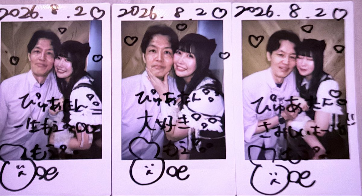 purebrains's tweet photo. 2026.8.2 
サマサマサマー2daysSP
🌟品川グランドホール
朝☀️早くから😴💜間に合った😝
わちゃわちゃ楽しかったです♪✨物販も行けてもえたん😍💜に癒されました😌朝早くからお疲れ様でした😋ありがとうございます😚🐶💜ちゅぎゅ
#ミライズ　#来海もえ 
#もえが世界で1番 https://t.co/mR3QE445MP