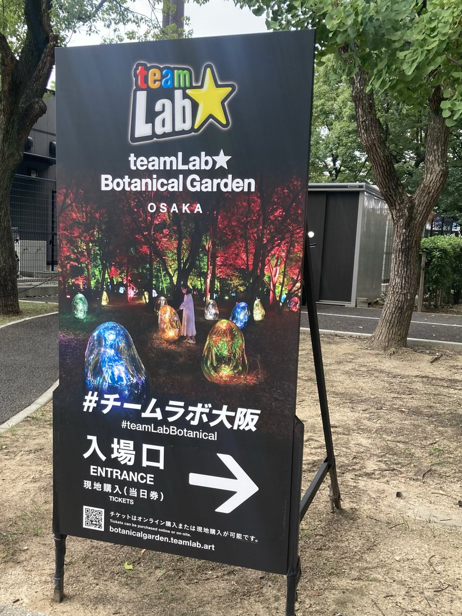 daigo_glocal's tweet photo. 【長居公園】
地下鉄長居駅から徒歩2秒
とりあえずデッカい公園🎡
競技場とかも集約されてた。

近くにミスドあるのでドーナツ頂きました🍩🙏 https://t.co/V55Yd7rCpq