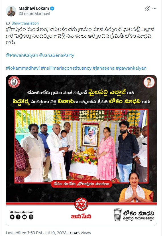 JaganannaCNCTS's tweet photo. 🤣🤣ఈనాడు స్పెషల్ టెక్నాలజీ..!

మూడేళ్ల క్రితం చ‌నిపోయిన వ్య‌క్తి.. నిన్న భోగాపురం ఎయిర్ పోర్టుకు వ‌చ్చి ప్రారంభోత్స‌వం చూసి ఆనందంతో తేలిపోయాడ‌ట‌.. 

ఫా ఫా... 🤡🤡@eenadulivenews

@JaiTDP కోసం మరీ ఇంత దిగజారాలా ?

#YSRCP #JaganannaConnects #BhogapuramAirportByJagan https://t.co/RsiZtpeRax