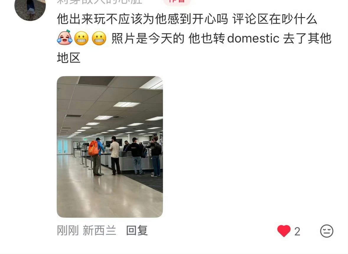 wyeobo's tweet photo. No matter how many times shrimps and turtles try to slander this picture to be from the past this passer by said nope, she/he really met #WangYibo earlier today at Auckland airportt where Yibo went on to transfer to a domestic flight and is now having fun somewhere in New Zealand https://t.co/qQQ8GD7RbJ