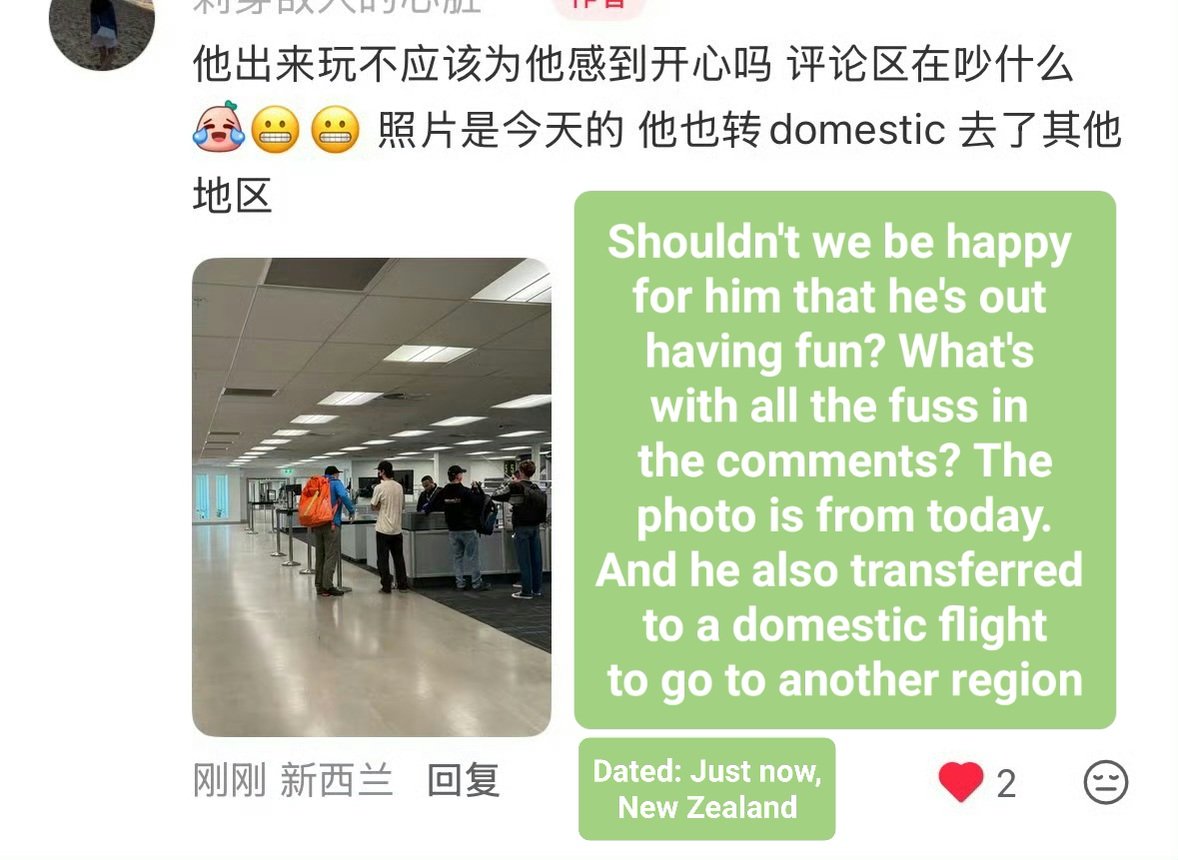 wyeobo's tweet photo. No matter how many times shrimps and turtles try to slander this picture to be from the past this passer by said nope, she/he really met #WangYibo earlier today at Auckland airportt where Yibo went on to transfer to a domestic flight and is now having fun somewhere in New Zealand https://t.co/qQQ8GD7RbJ