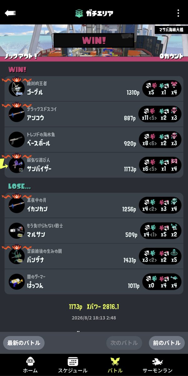 sh_u_113's tweet photo. ロク様vsトイかんの激アツバトル https://t.co/4JKZ32IFpI