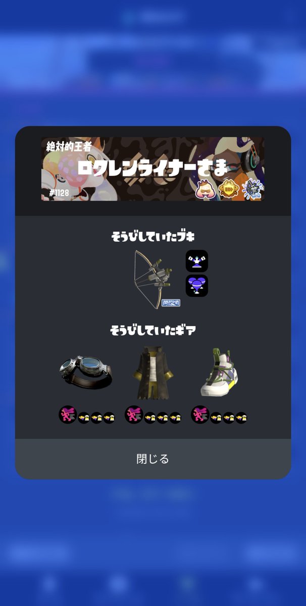 sh_u_113's tweet photo. ロク様vsトイかんの激アツバトル https://t.co/4JKZ32IFpI
