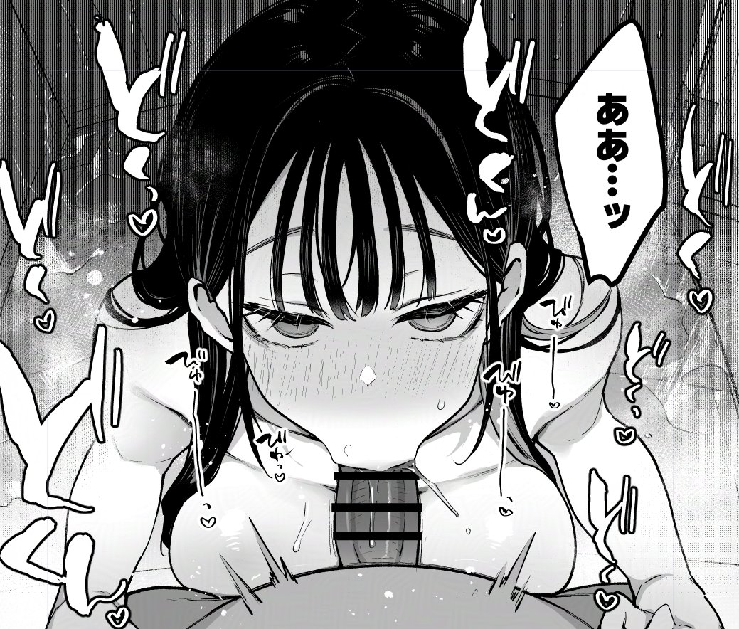 a_in_k's tweet photo. 顔がいい女にじっとり見つめられながら、大量に https://t.co/WgzAGdnuUB