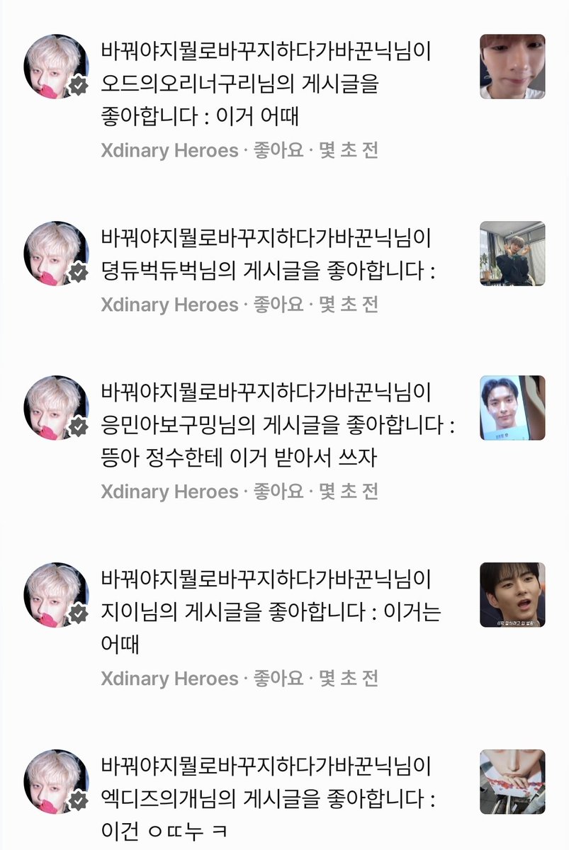 malangco_xh's tweet photo. 이상한거만 좋아요 누르다가
좀 정상적인 증사에 반응하더니
갑자기 또 개웃긴거에만 누름 ㅆㅂ 웃기게 ㅠㅠ https://t.co/eZRsy3Idzz