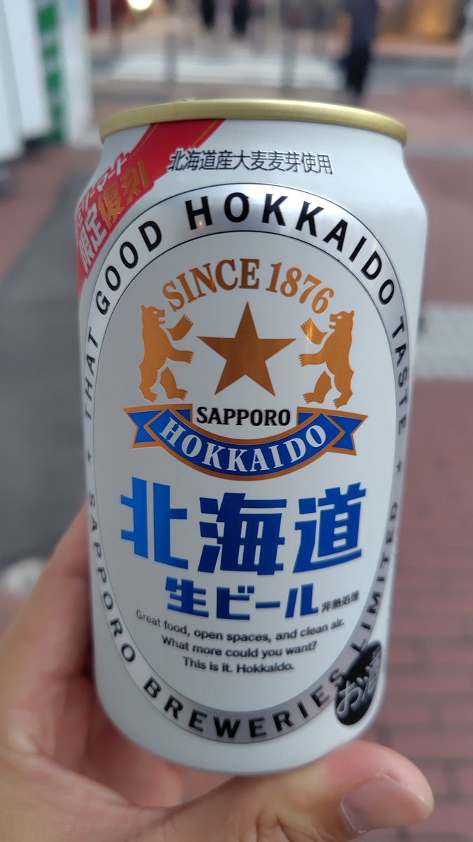 A47Yusuke's tweet photo. コレおいしい！ https://t.co/GEaZWuj6nI