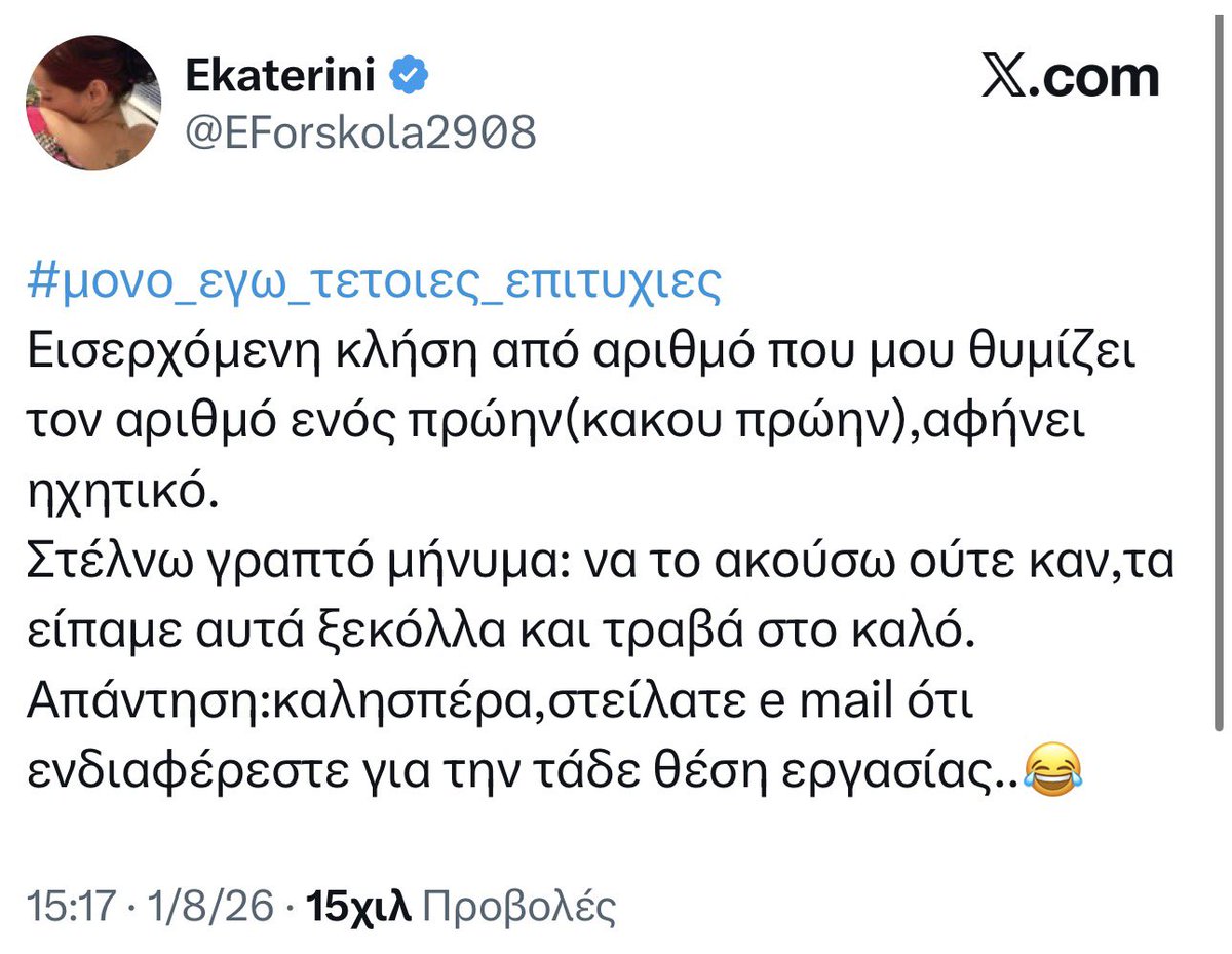 Jan__Sobieski's tweet photo. Αυτή εδώ μοιράζει καντήλια επειδή ένας αριθμός κινητού της θυμίζει το κινητό ενός πρώην της. Και μετά λέμε για τον @grpostingls ότι λέει υπερβολές https://t.co/FSrrI6Vm1n