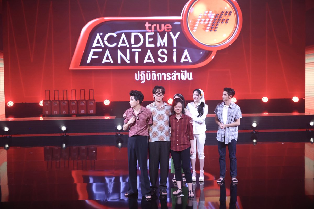 Newsideupdate's tweet photo. ช็อกจากใจแฟนๆ "V3 มิวสิค" ยอมลากกระเป๋าออกจากบ้าน True AF 2026 หลังจบวีคลูกทุ่ง-ละครเพลงสุดเข้มข้น

บีบหัวใจสุดๆ สำหรับ True AF 2026 สัปดาห์ที่ 8! ที่มาในโจทย์ละครเพลง "มนต์รักหัวใจบ้านทุ่ง" บรรย��กาศม่วนจอยจัดเต็ม ทั้งโชว์ร้อง โชว์เต้น และการแสดงละครเวทีครั้งแรกของ 6 นักล่าฝัน

งานนี้ได้ ต๊งเหน่ง รัดเกล้า และผู้กำกับ โขม ก้องเกียรติ มารับหน้าที่ Judge พิเศษ พร้อมเซอปร๊ายส์จาก อาโป ณัฐวิญญ์ ที่มาร่วมโชว์ในเพลง "สิบหมื่น" เรียกเสียงกรี๊ดสลบ

เมื่อถึงช่วงเวลาบีบหัวใจ 3 คนที่ต้องยืนปากเหว ได้แก่ V3 มิวสิค, V6 บีม และ V10 โอม... และผลโหวตก็ออกมาว่า "V3 มิวสิค" (เมษา สาวห้าวป���ะจำตำบล) ต้องลากกระเป๋ากลับบ้านเป็นคนล่าสุดในสัปดาห์นี้ ทำเอาเพื่อนๆ และแฟนคลับน้ำตาคลอไปตามๆ กัน

ส่งกำลังใจ��ห้ น้องมิวสิค V3 และรอติดตามพัฒนาการของเหล่านักล่าฝันคนอื่นๆ ได้ในวีคหน้า ทางแอปพลิเคชัน TrueVisions NOW
#TrueAF2026 #TrueAFthailand #TrueVisionsNOW #NewsideUpdate