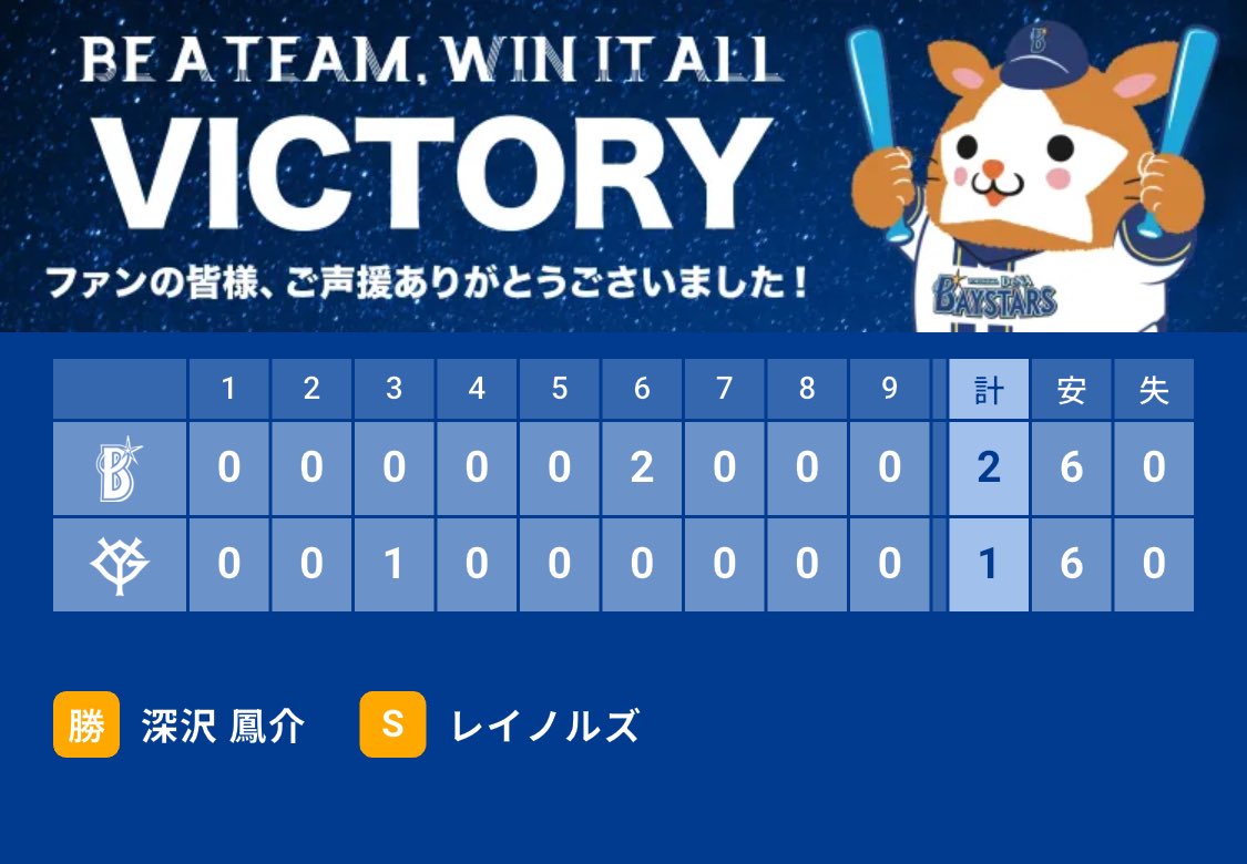 eclair0770's tweet photo. https://t.co/m1t2xJyGPQ
#baystars #STARGUIDE https://t.co/vkdl3hgsSU