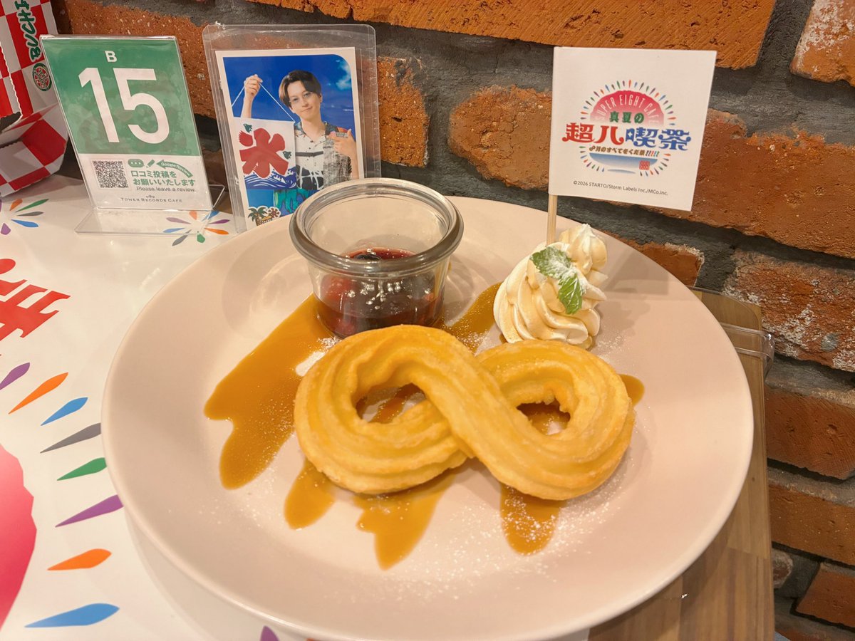 krkr_s8's tweet photo. 行ってきたよ〜
カチコチかき氷食べるのに苦戦したけどいい思い出(笑)
エイトとeighterだらけの幸せ空間だったな💭 https://t.co/zfyiGPF5hN