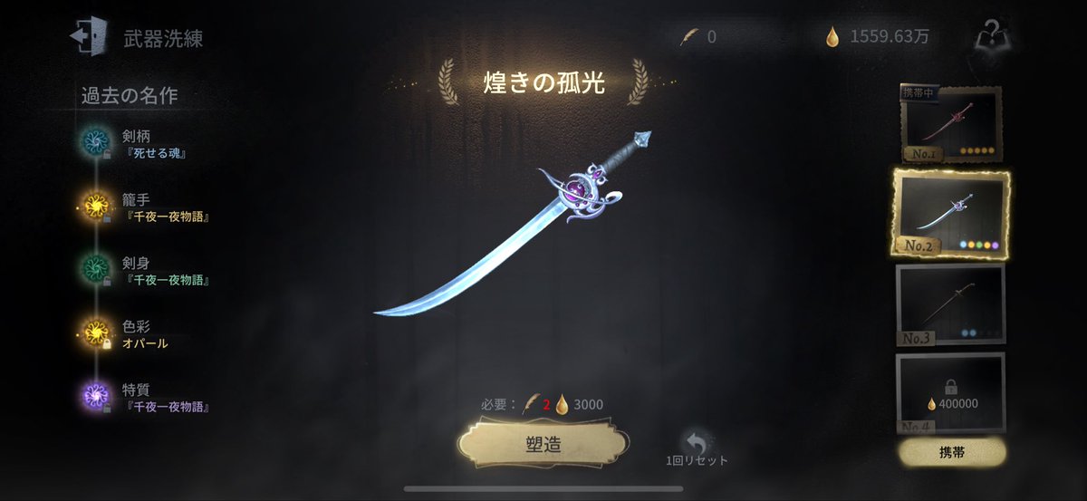 grace__cham's tweet photo. やっとオパールでた(߹ㅁ߹)♥︎
何百枚溶かしたか分からない、、🪽✨️ https://t.co/IzMIj91HCP