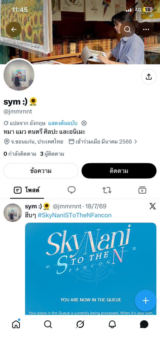 kraikhongkorhai's tweet photo. พวกมึงต้องตาย อีแอคโกง‼️

พวกมึงต้องตาย อีแอคโกง‼️

พวกมึงต้องตาย อีแอคโกง‼️

พวกมึงต้องตาย อีแอคโกง‼️

พวกมึงต้องตาย อีแอคโกง‼️

พวกมึงต้องตาย อีแอคโกง‼️ #BIGASSคอนเสิร์ตใหญ่ก่อนตาย https://t.co/kbyhGCEQ6f