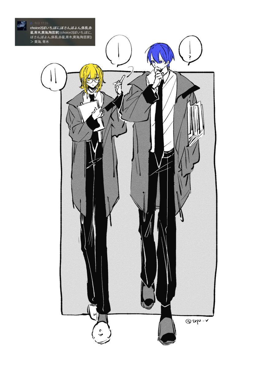 trpz_v's tweet photo. https://t.co/9yxRoWd6NC