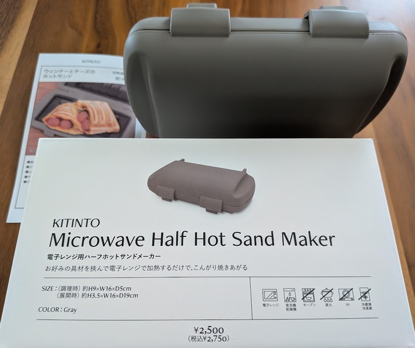 tsunegon's tweet photo. 朝ご飯がパンの時は、オープンサンドやピザトーストかホットドッグだけど、ホットサンドも簡単でいいかなと探していたら、友人が使ってるよとの事で教えてもらった。
という事で「３ＣＯＩＮＳの電子レンジ専用ハーフホットサンドメーカー」を買ってみた。
とりあえずとろけるチーズ＆ソーセージかな。 https://t.co/b5QCOEfD5V