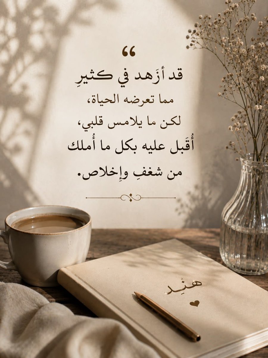 hanadi_503's tweet photo. https://t.co/fcsGp5qk7s