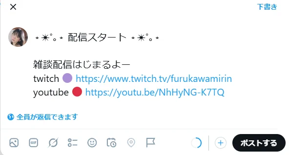桂 こぐま on X: 