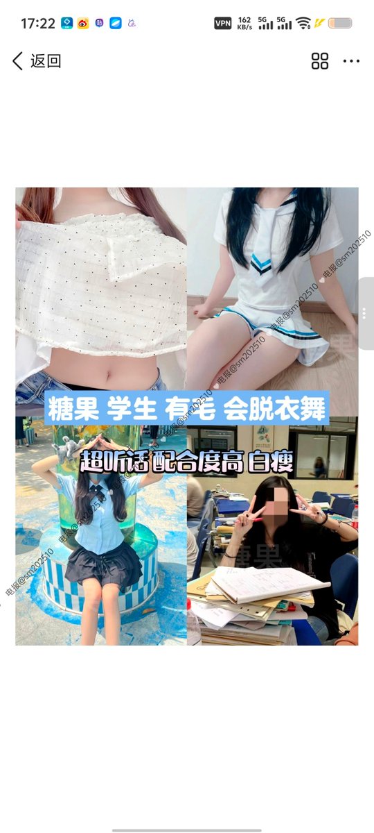 wuzidada's tweet photo. 靠谱诚信，31次回头客了
最爱点的网课妹子
每次都点这个
看来这个妹子真的很不错
#网课 #1对1 https://t.co/pIPM7cAUyz