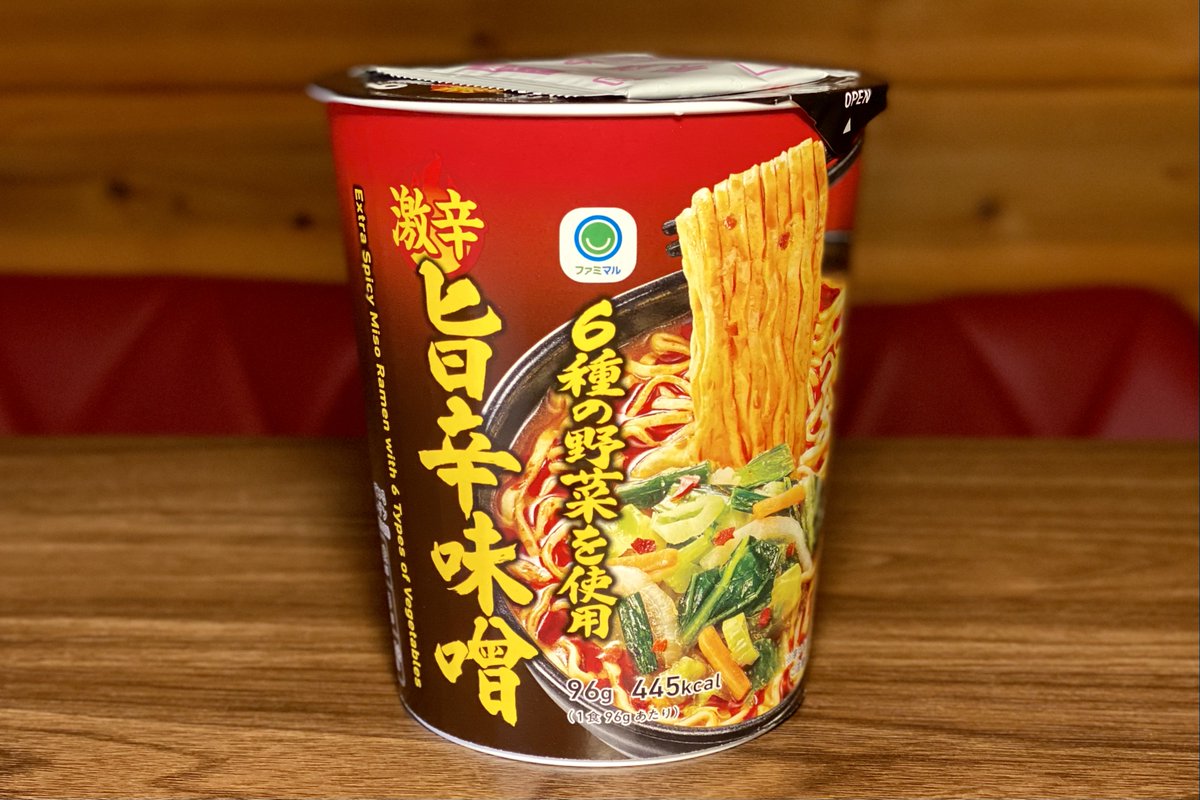 2個【新品】yokohama bayout kindan cup 禁断カップ ファミマあのさぁ‥‥ これ6種の野菜は神クオリティだし東洋水産の激辛