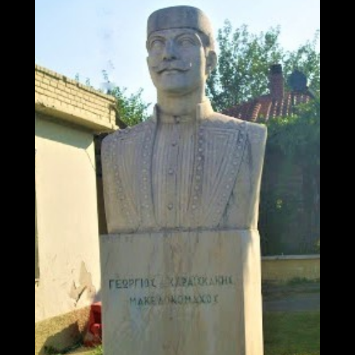 TheGreekPatriot's tweet photo. Γεώργιος Καραϊσκάκης - Βογδαντσιώτης - (1883 - 1910).

Από την Βογδάντσα, ήταν πατριώτης, αγωνιστής και Έλληνας Οπλαρχηγός Μακεδονομάχος.

#Vogdantsa #Vogdantsiotis #Gevgeli #Evzonoi #Karaiskakis #Macedonia #Macedonian #Greek #Greece #Orthodox #Revolution #Hellas #Hellenism. https://t.co/f3VjBuAMsG
