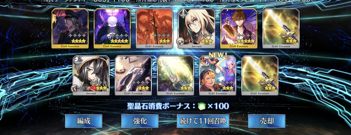 aya6927's tweet photo. ぐだず礼装狙いの20連でこれです……

ピックアップは仕事してください…
礼装2枚でてるでしょ！！！ https://t.co/0Hk6elFIjV