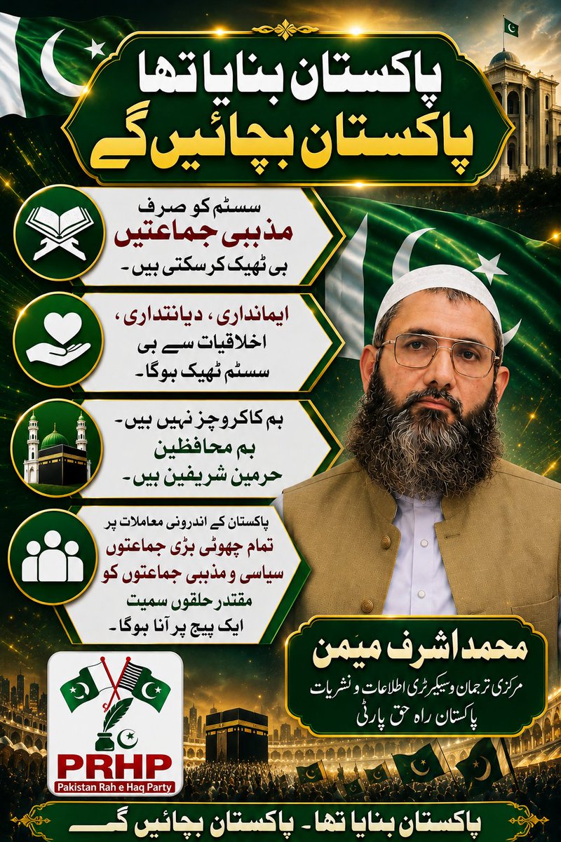 ashrafmemo2039's tweet photo. https://t.co/IQac8u3XiI