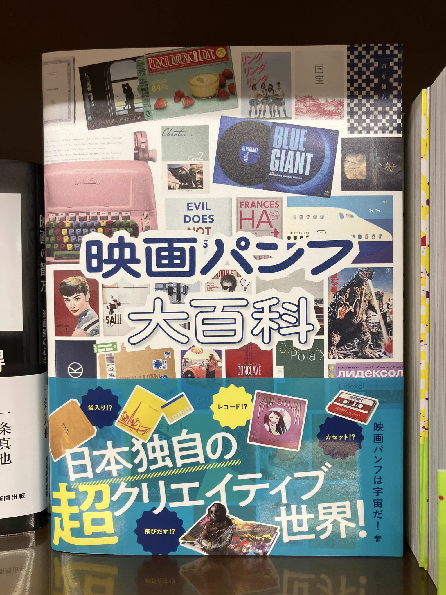 ジュンク堂書店近鉄あべのハルカス店 on X: 