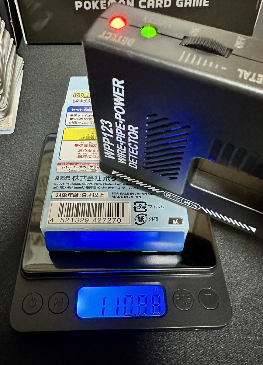 haru__tcg's tweet photo. 検証結果がヤバすぎるだなも…🔥

昨日ヨドバシ梅田で購入したスタートデッキ100を5個、金属探知機でガッツリチェックした結果…！

⚡反応あり → 4/5 ✨ミラー確定反応 → 1/5！！

重さ一番重い110.88gのやつが確定っぽい…👀

偶然なのか、それとも運が来てるのか…🤫
開封して答え合わせするだなも！！

みんななら反応ありから開ける？
それとも最後まで残す派？？

結果が気になる人は……..

今日の夜、ハル森で開封祭りするから見に来てほしいんだなも〜🦝💨

#ポケカ #スタートデッキ100 #ヨドバシ梅田 #開封 #検証 #ハル森