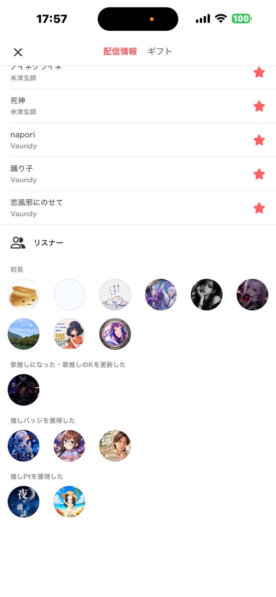 h2_jp_O's tweet photo. みんなのおかげで配信楽しかった
沢山お話ししてくれてありがとう😊 https://t.co/vjmqI0D0G2