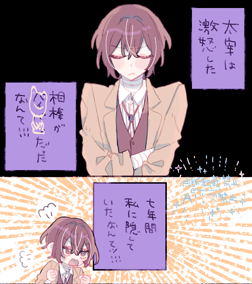baruharu7's tweet photo. 太中♀/女体化　1/2 https://t.co/ChSBPWbav6