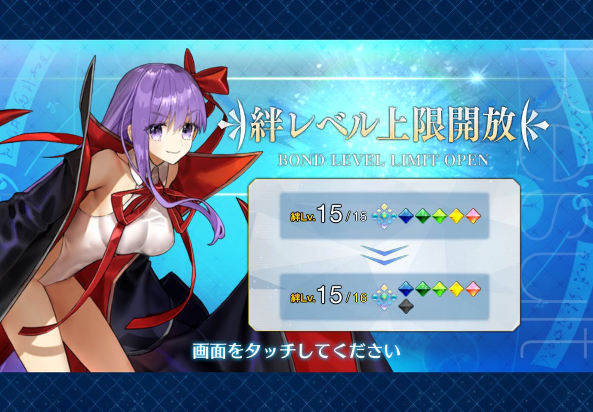 KarmaGrandOrder's tweet photo. かわいいヾ(๑╹◡╹)ﾉ" https://t.co/JQpgnommJC
