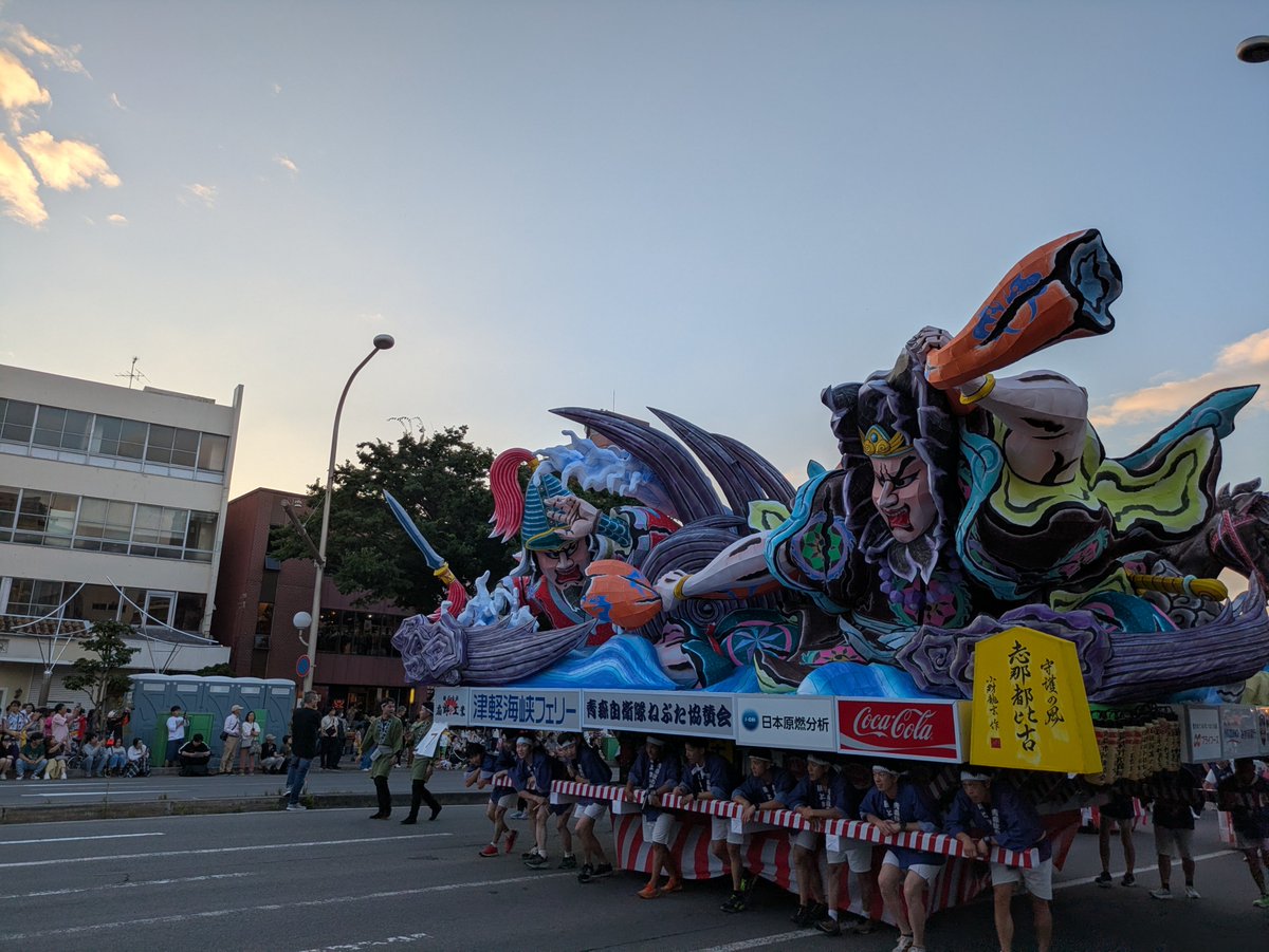 janki87's tweet photo. 丁度晴れ
#青森 https://t.co/ri13tCqsah