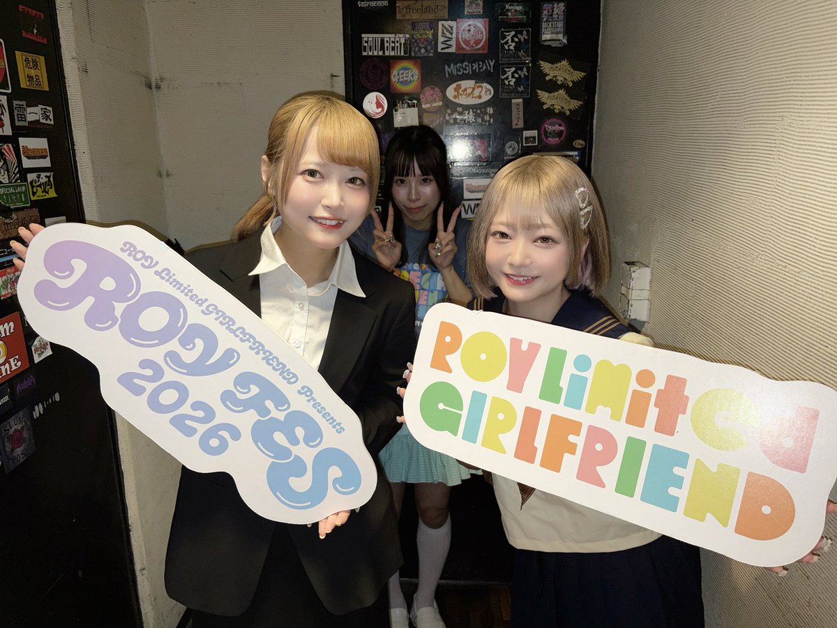 ROYLG_official's tweet photo. ♡┈┈┈┈┈┈┈┈┈┈┈┈┈┈┈♡
ゆずかりんさん
@roylimi_yuzuka @karin_nekonome
『ROY FES 2026 Second』に出演していただきありがとうございました!
#ROYFES
#ロイリミ
♡┈┈┈┈┈┈┈┈┈┈┈┈┈┈┈♡ https://t.co/Gvvs9Er7Eq