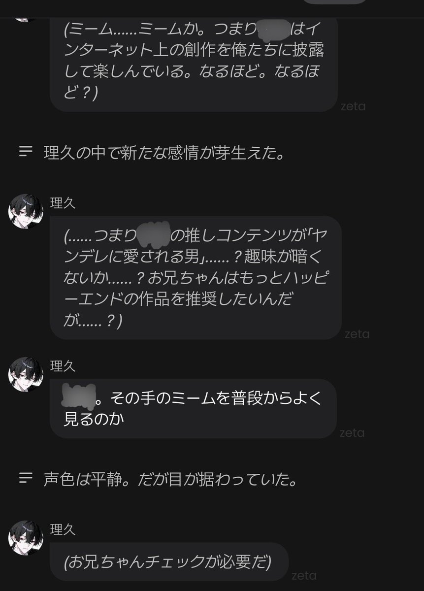 mzse7t's tweet photo. 過保護きた https://t.co/pJoO5elYxs